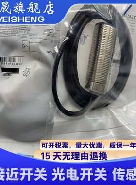 现货XS508B1PAL2 XS508B1PBL2 XS508B1NBL2 传感器 接近开关