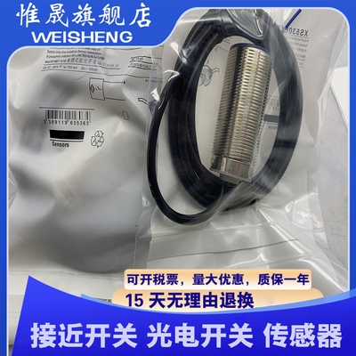 全新接近开关 XS530B1PAL2 XS530B1NAL2 XS530B1PBL2 XS530B1NBL2