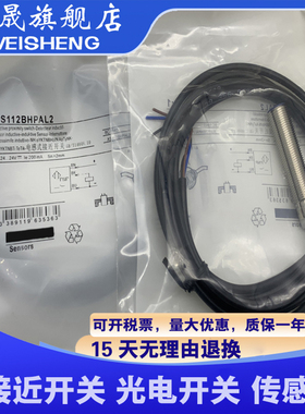 现货 XS112BHNAL2 XS112BHPAL2 传感器 接近开关 质量保证