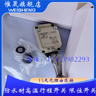 行程开关质保一年型号齐全