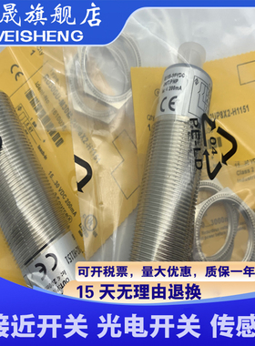 全新 超声波传感器 RU300U-EM30E-LIU2PN8X2T-H1151/3GD 现货