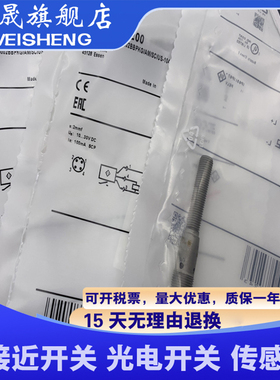 现货 IER200 IER201 IER203 IER204 IER205 IER206质量保证传感器