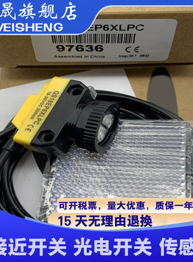 现货 QS18EP6DVQ/DBQ QS18EN6DVQ/DBQ QS18EN6LPQ QS18EP6LPQ