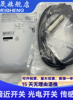 现货 XS118BLNBL2C XS118BLNAL2C 接近开关 质量保证 传感器