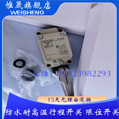 行程开关质保一年型号齐全