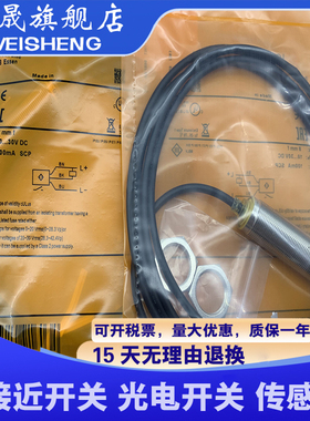 全新 IGS246 IGS245 IGS248 IGS249 IGS269 IGS270 IGS271 传感器