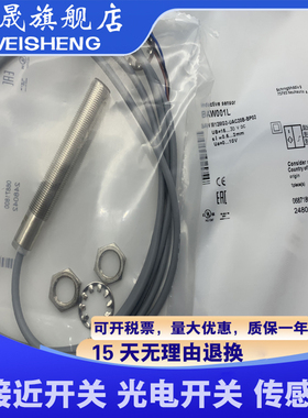 现货 传感器 BAW0019 BAW M12MG2-IAC20B-BP00,2-GS04 质量保证