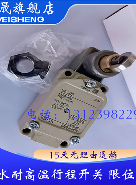 全新 限位行程开关 WLSD2-LD WLSD2-LE WLSD3-LE 精品