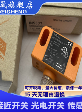 全新现货 IN5337 IN5331 IN5327 质量保证 传感器