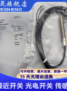 全新现货 传感器 BAW0017 BAW M12MF2-UAC40F-BP03 质量保证