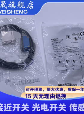 全新光电开关GTB6-P1241 GTB6-N1241 GTB6-P1231 传感器 质量保证