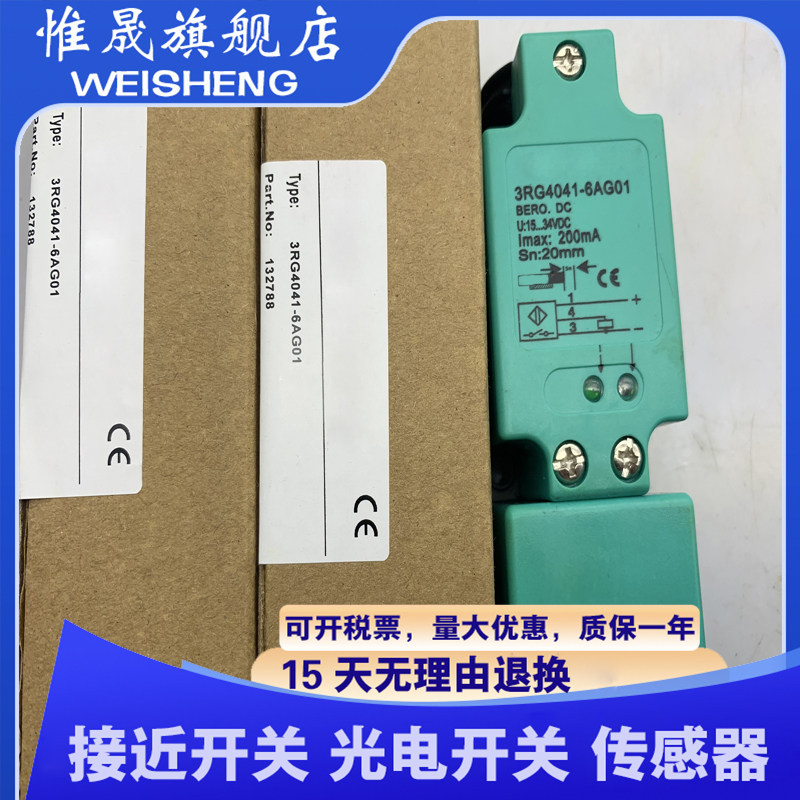 全新 传感器 3RG4043-6KD00 3RG4043-6CD00/PF 现货齐全 质保一年