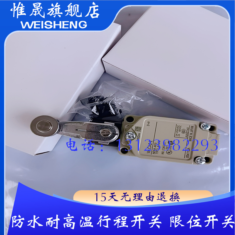 行程开关型号齐全质保一年