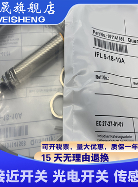 全新现货 FL7M-14J6ND FL7M-14J6HD接近开关 质量保证 传感器