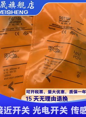 OGP100 OGP101 102 103 OGS100 OGE100 OGT OGP301 302光电传感器