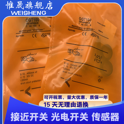 OGP100 OGP101 102 103 OGS100 OGE100 OGT OGP301 302光电传感器