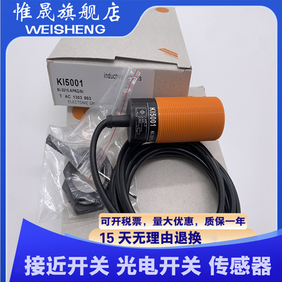 全新现货 KI5001 KI5002 KI5003 KI6001 KI6000 传感器 质保一年