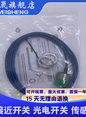 接近开关 全新电容式传感器 NJ10-22-N-E93-Y30629 质保一年