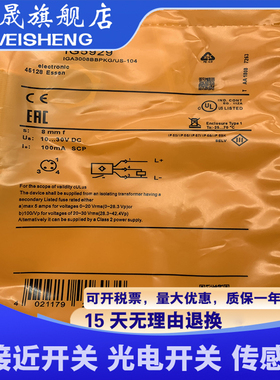 全新现货 传感器 IG5905 质量保证