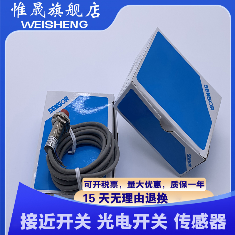 全新PM12-02N PM12-02P/02PL PM12-04NB PM12-04PB传感器质保一年