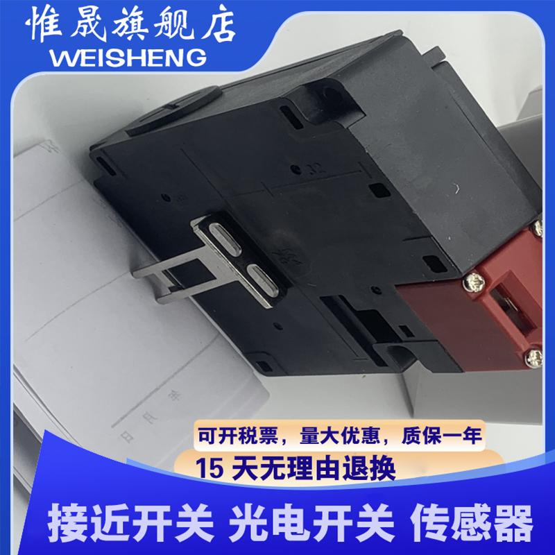 全新 D4SL-N3EFG/N3FFG/N3GFG/N3HFG/N4EFG/N4FFG/N4GFG/N4HFG-DN