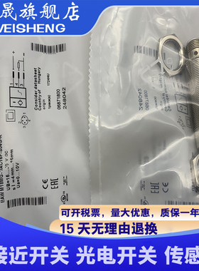 全新现货 传感器 BAW002C BAW M18MG-UAC80F-S04G 质量保证