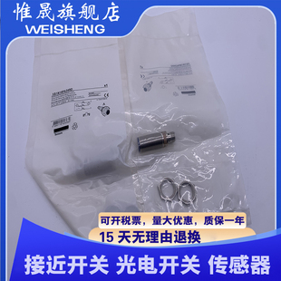 全新传感器 XS1N18PC410D XS1N18NC410D XS1N18PC410L1 质量保证