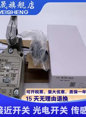 质保一年 实物拍摄 WLCA2-LDAS-N 行程开关 全新 现货
