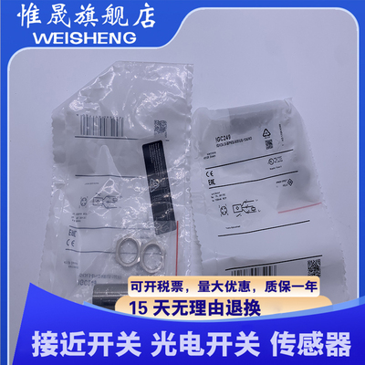 IGC248 IGC249 IGC250 IGC252 IGC258 IGC259传感器接近开关 全新
