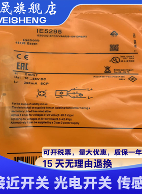 全新 IE5282 IE5287 IE5298 IE5090 IE5258 质保一年 传感器