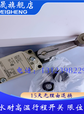 全新行程开关 WLG2-LEAS 质保一年 现货供应 精品
