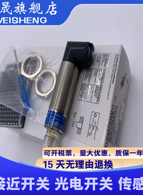 全新现货 XUB9APANM12 XUB9ANANM12 传感器光电开关 质量保证