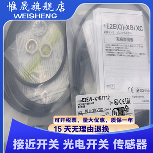 X10B230 X10B130 X10B330 X10C130 X10C330 全新 X10C230 E2EW