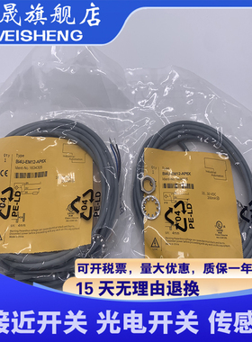全新现货 BI4U-EM12WDTC-AP6X BI4U-EM12WDTC-AN6X传感器质量保证