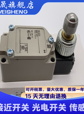 全新现货供应 行程开关 WLG2-LDAS 质保一年 精品