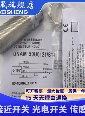 全新超声波传感器 UNAM 18I6903/S14 UNAM 18U6903/S14 质保一年