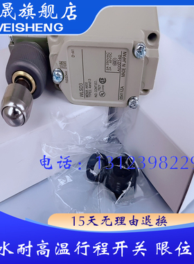 行程开关 全新 现货 WLSD3-LE-N WLSD3-LD-N 质保一年