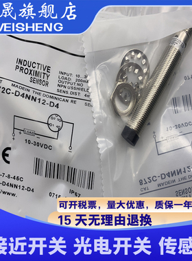 全新现货 872C-D4CE12-D4 872C-M4CP12-D4 质量保证 传感器