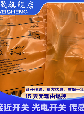 全新 IG5839 IG5846 IG5806 IG5765 IG5764 IG5772传感器质保一年