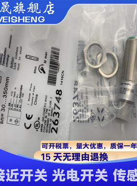 超声波传感器 BUS004W BUS M18M1-XB-07/035-S92G 全新 高品质