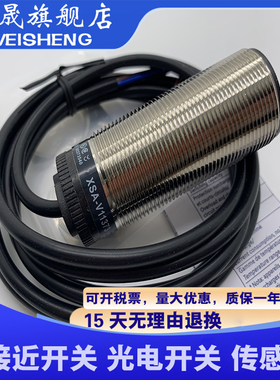 速度开关 XSA-V11801 XSAV11801 11373 12373 12801EX 全新传感器