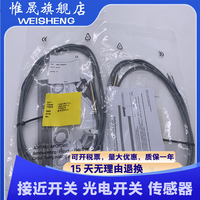 傳感器NBB1,5-F41-E3 NBB1,5-F41-E2 NBB1,5-F41A-E2/F41A-E3現(xiàn)貨