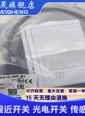 全新 E2A-M30KS15-M1-C1 C2 C3 B1 B2 B3 全新传感器 质保一年