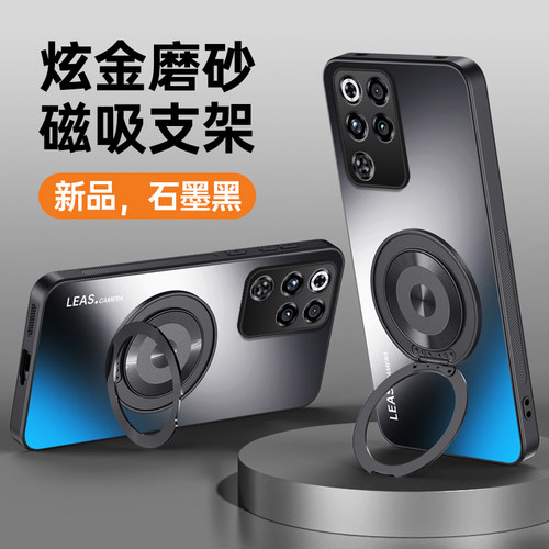 适用于红魔11pro手机壳新款红魔11pro+保护套防摔NX809J炫金磨砂redmagic高档支架努比亚磁吸男女pro十外壳