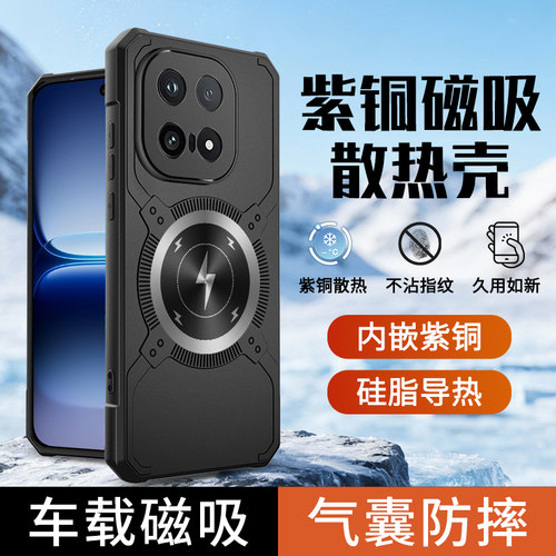 适用于vivoiqoo15手机壳iqoo15t保护套新款iqoo15ultra气囊防摔V2505A紫铜散热磁吸V2546A奢华简约V2564A外壳
