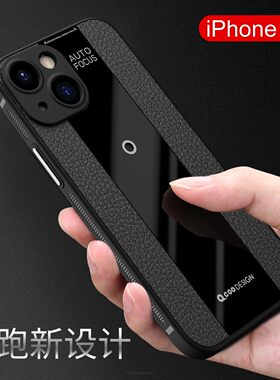 适用于苹果14手机壳iPhone14pro保护套plus防摔保时捷14promax硅胶十四por简约外壳max高档商务男女款软壳