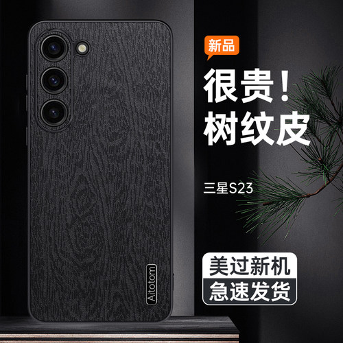 树纹皮革 自带防尘网 镜头全包