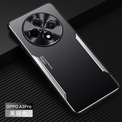 适用于oppoA3pro手机壳防摔oppo保护套A3金属外壳简约PJY110男女款PKA110个性创意a3por高档0pp0超薄磨砂奢华