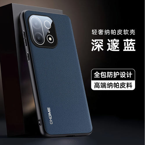 适用一加turbo6xpro手机壳纳帕纹一加turbo6x保护套全包镜头膜PYR110新款防摔PYS110高档男女oneplus商务外壳
