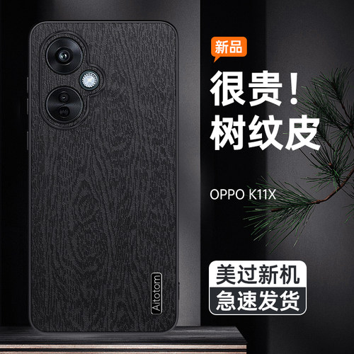 树纹皮革 自带防尘网 镜头全包